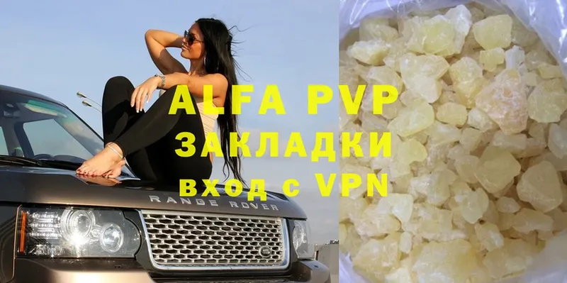 мега маркетплейс  Выборг  маркетплейс клад  Alfa_PVP Crystall 